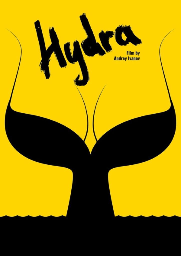 HYDRA_poster