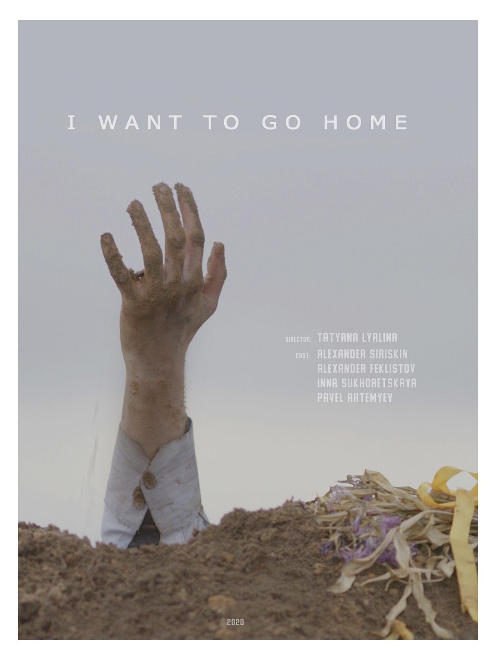 I_want_to_go_home_poster_ENG